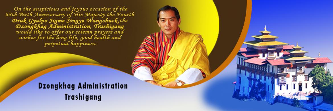 68th Birth anniversary Of His Majesty the 4th King