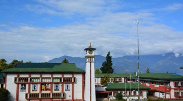 Sherubtse College, Royal University of Bhutan